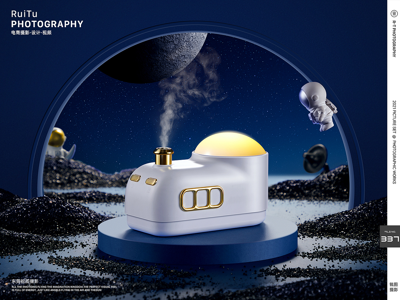 星空投影灯加湿器摄影 | 东莞锐图摄影（图ZMjk5OTM2MzE2） - 产品摄影 - 站酷设计师东莞锐图摄影原创素材 - 站酷ZCOOL