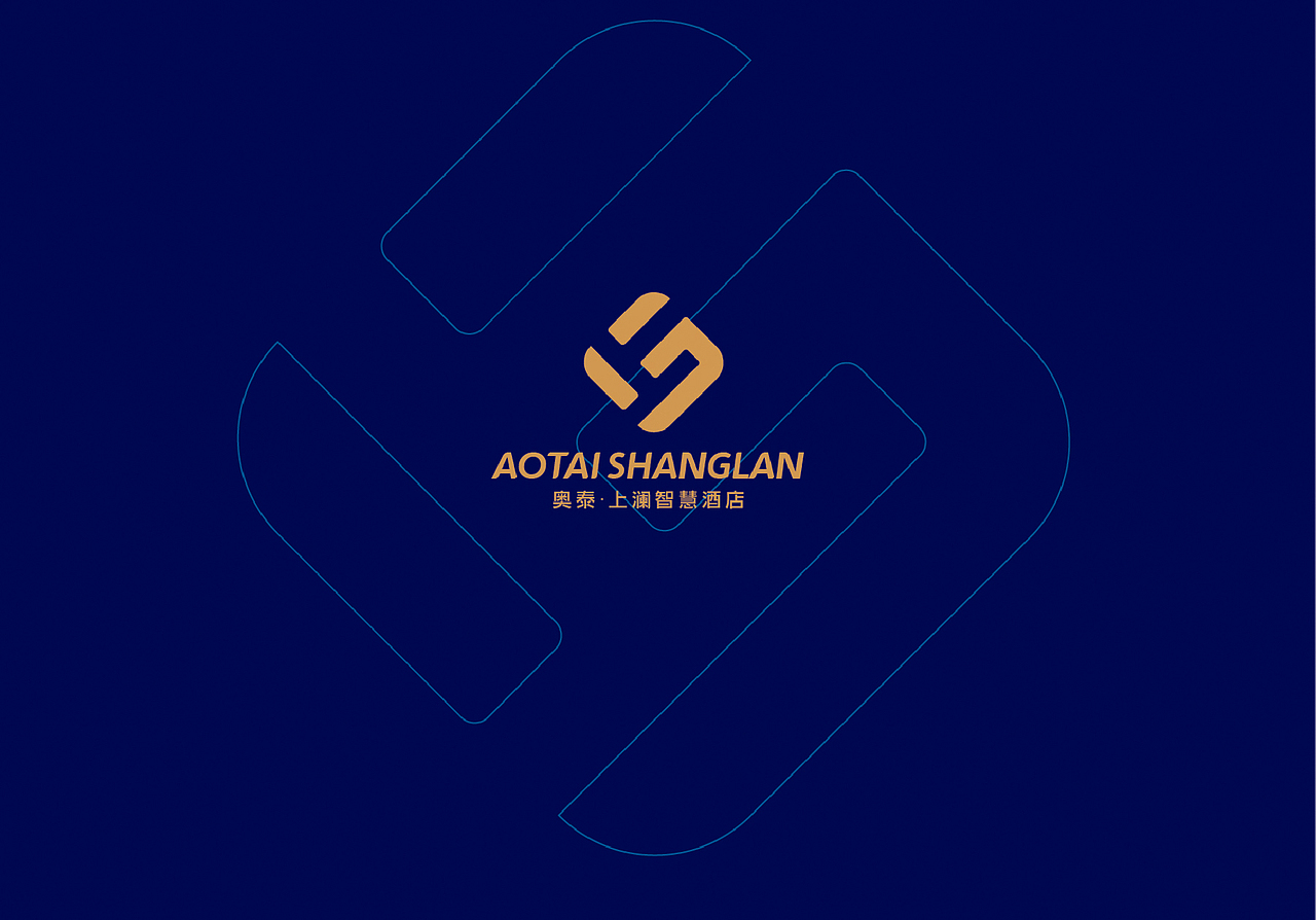 奥泰.上澜智慧酒店品牌设计
