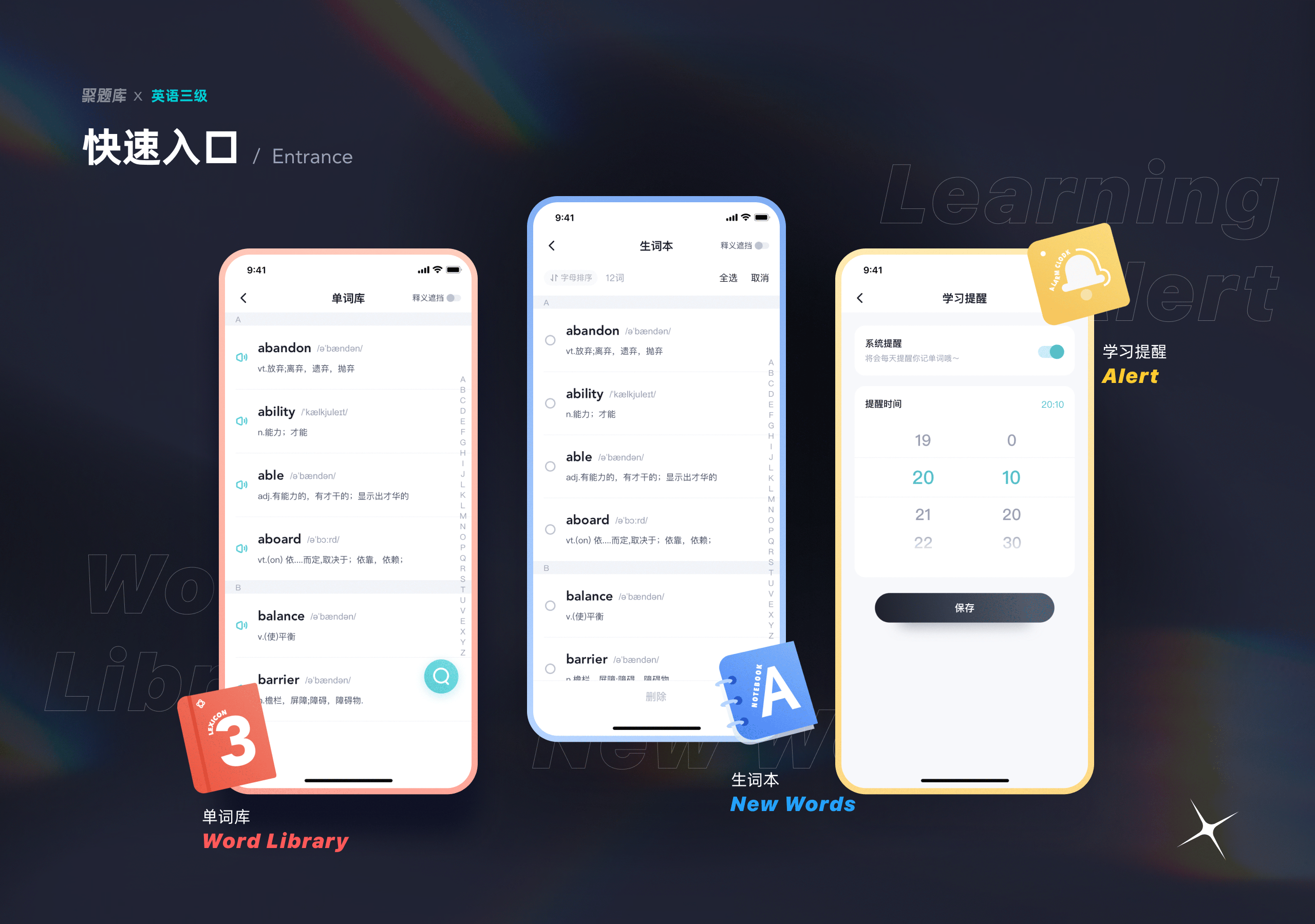 【聚题库项目矩阵复盘】（图ZMzM2MDAzMzI4） - APP界面 - 站酷设计师Mirror_原创素材 - 站酷ZCOOL