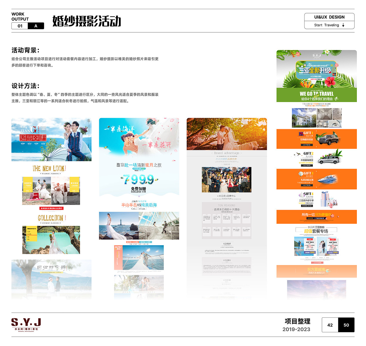 2023作品集（图ZMzU5NjI3NzEy） - 软件界面 - 站酷设计师安吉DAYTOY原创素材 - 站酷ZCOOL