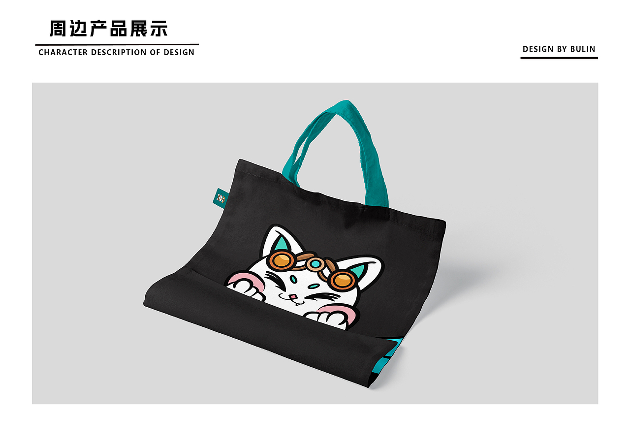 二绿是只喵IP设计（图ZMzQ2NzI1ODI4） - IP形象 - 站酷设计师剪灯原创素材 - 站酷ZCOOL