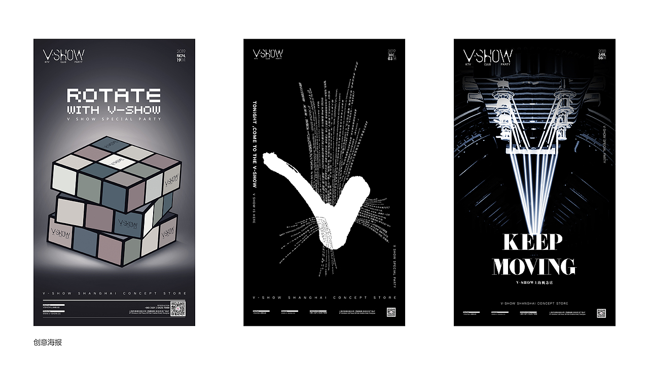 creative poster design-2（图ZMzE2MDk0NjE2） - 海报 - 站酷设计师燕子852原创素材 - 站酷ZCOOL