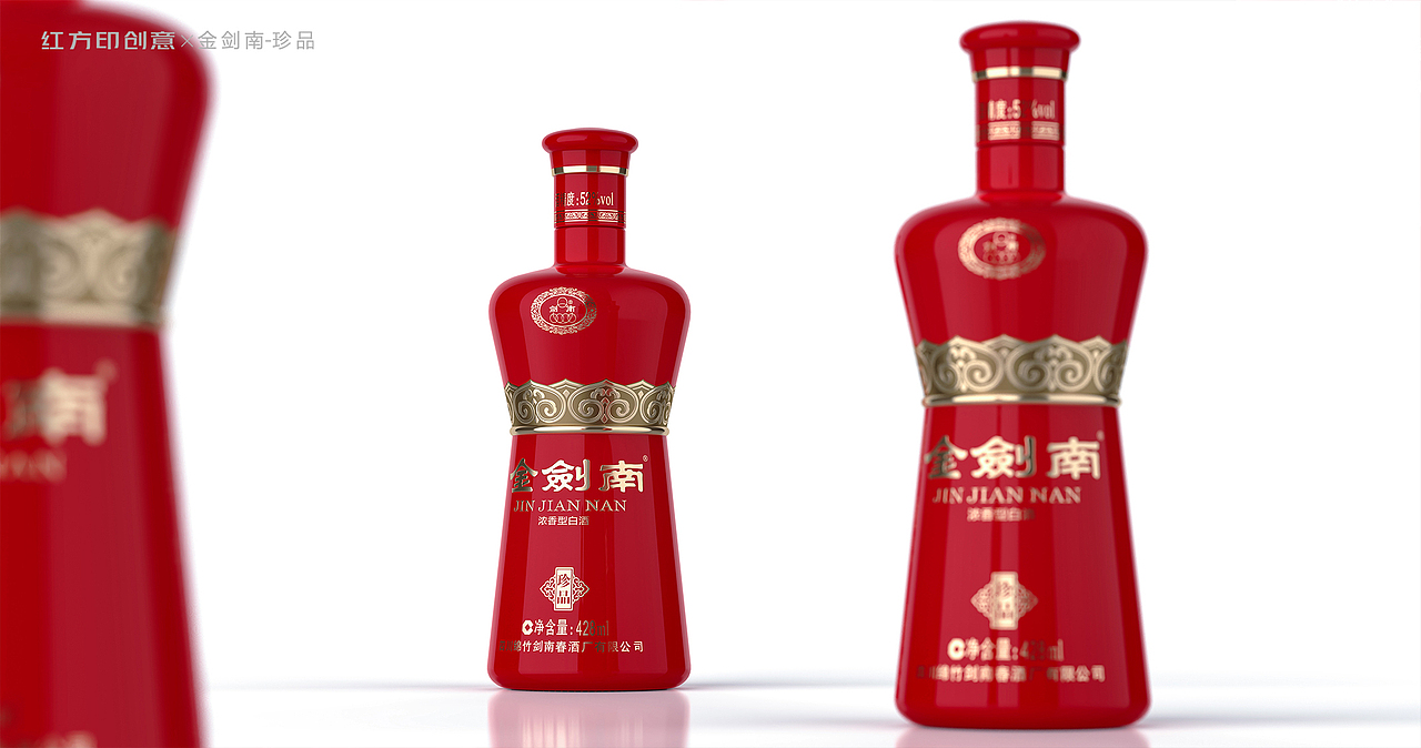剑南春-金剑南（珍品）（图ZMzQzOTYwOTQ4） - 包装 - 站酷设计师成都红方印创意原创素材 - 站酷ZCOOL