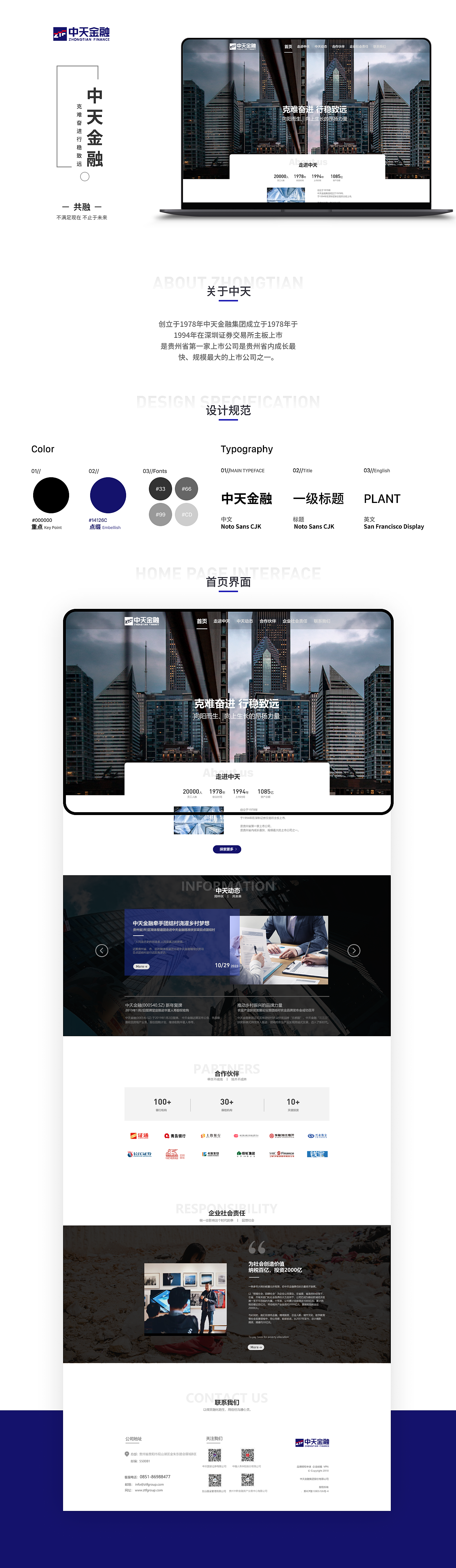 2023UI设计作品集（图ZMzM2MDU0MDAw） - APP界面 - 站酷设计师屁屁小猪咪原创素材 - 站酷ZCOOL
