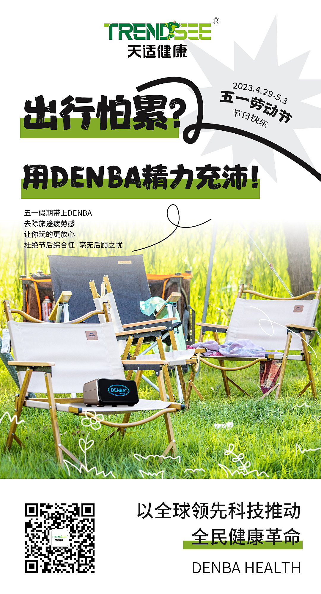 产品海报-折页-电商页面等（图ZMzQzMjQwNjc2） - 品牌 - 站酷设计师Chuai大两原创素材 - 站酷ZCOOL