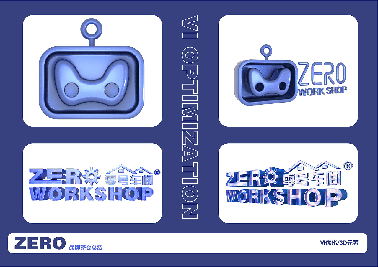 工作品牌总结（图ZMzIyNjAwMDE2） - 品牌 - 站酷设计师姚靓仔原创素材 - 站酷ZCOOL