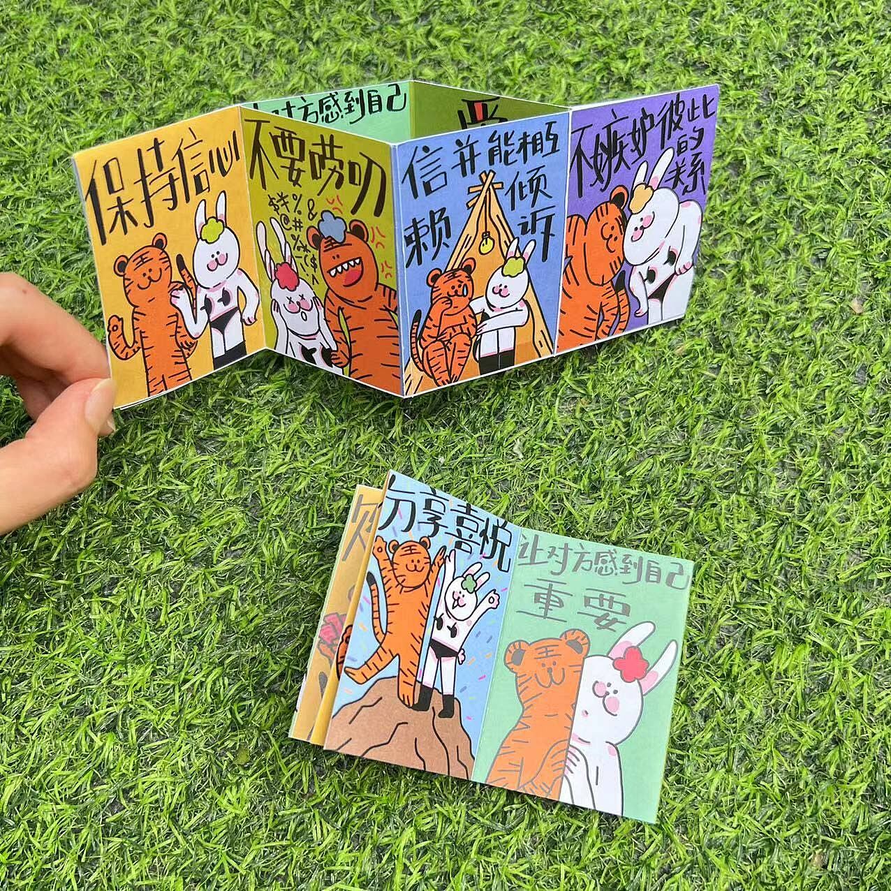 刘巴尼红宝书！友谊的小船再也不翻啦！（图ZMzE4NDg4MTQ0） - 艺术插画 - 站酷设计师Elisa_liulian原创素材 - 站酷ZCOOL