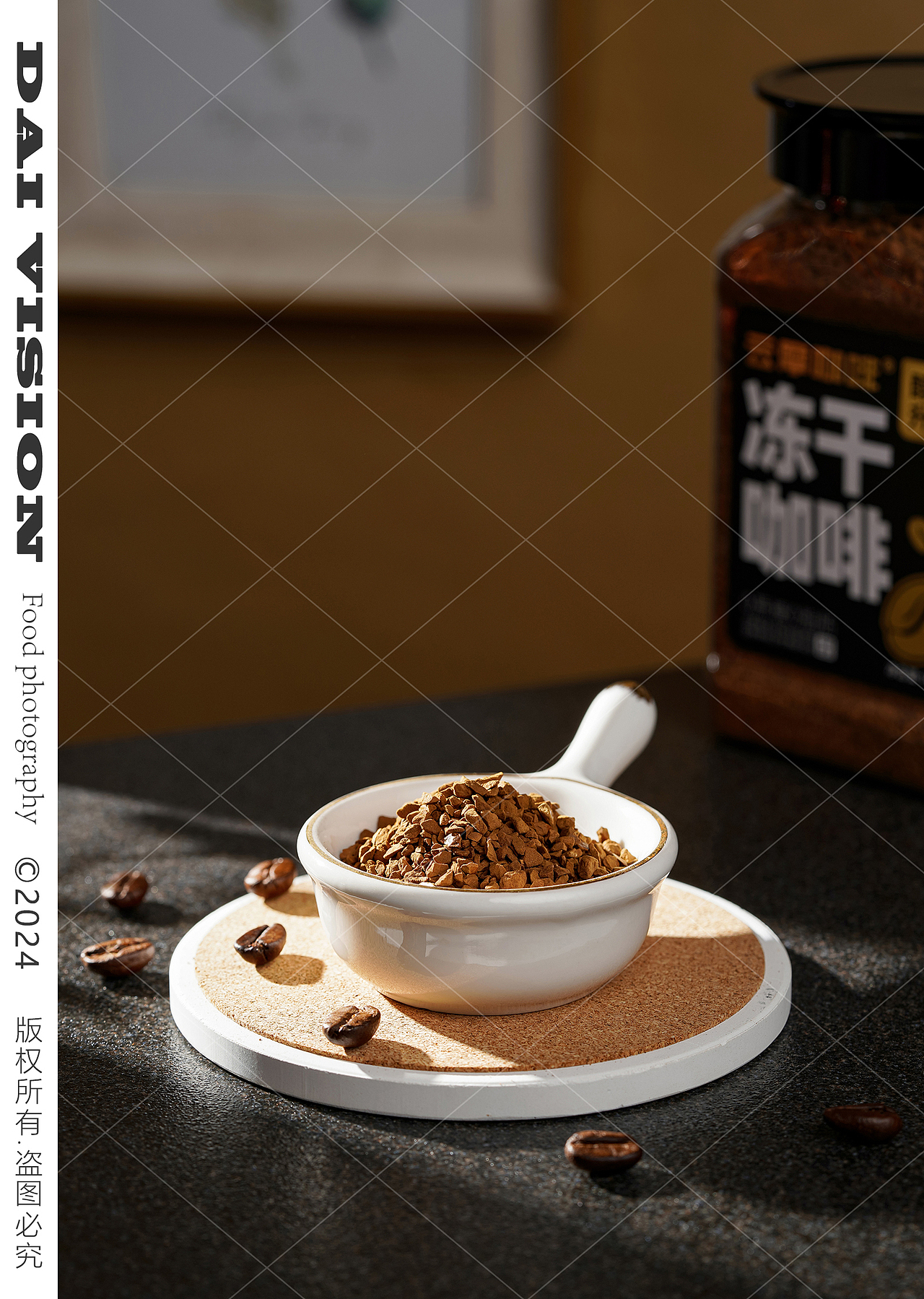 云南冻干咖啡 速溶咖啡 小粒咖啡 黑咖啡暗调拍摄（图ZMzY4MjIwMTQw） - 产品摄影 - 站酷设计师云南智淼摄影原创素材 - 站酷ZCOOL