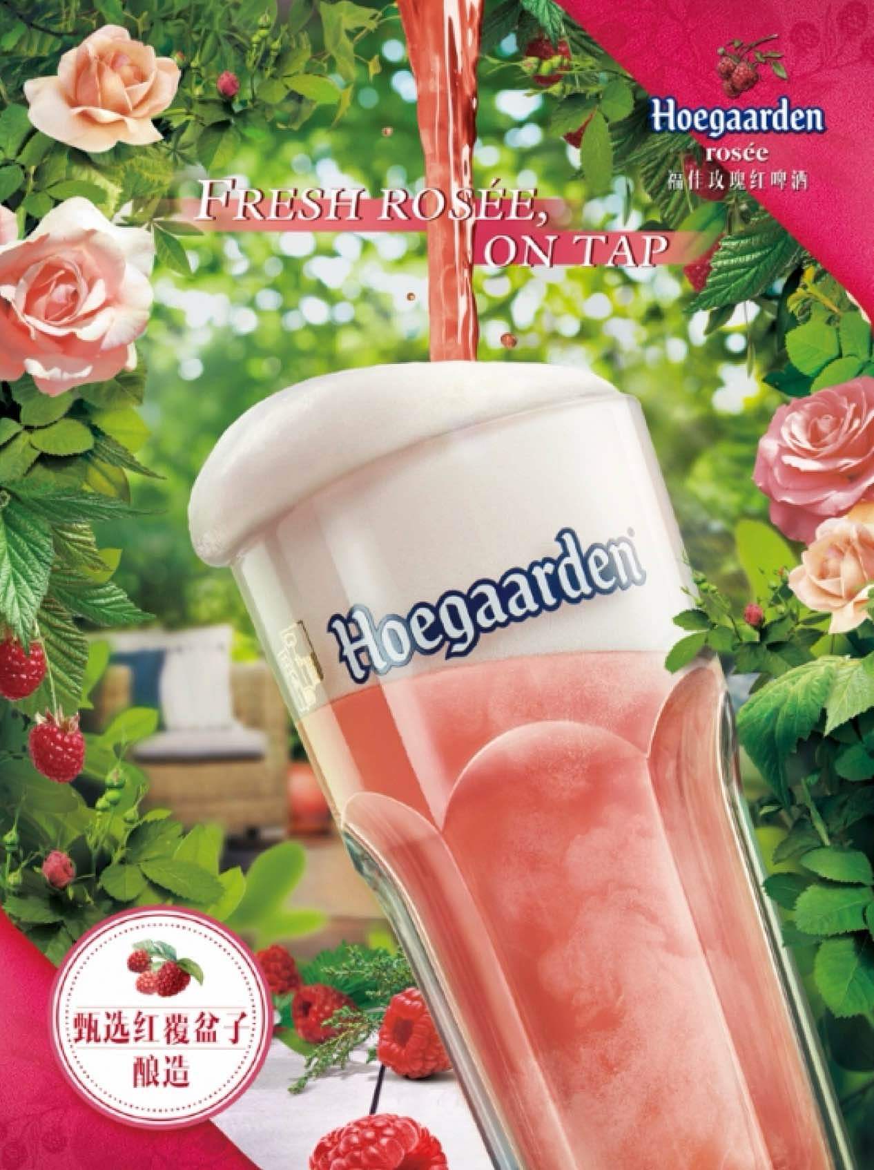 iFoods 酒水摄影｜福佳白啤酒（图ZMzY2MjUxMTAw） - 美食摄影 - 站酷设计师iFoods_Studio原创素材 - 站酷ZCOOL