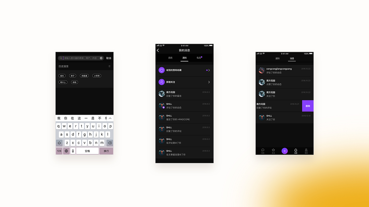 2024作品集-海报、UI、线上线下物料小集合，可接单（图ZMzYwMzk1MDQ0） - 宣传物料 - 站酷设计师丨VENTO丨原创素材 - 站酷ZCOOL