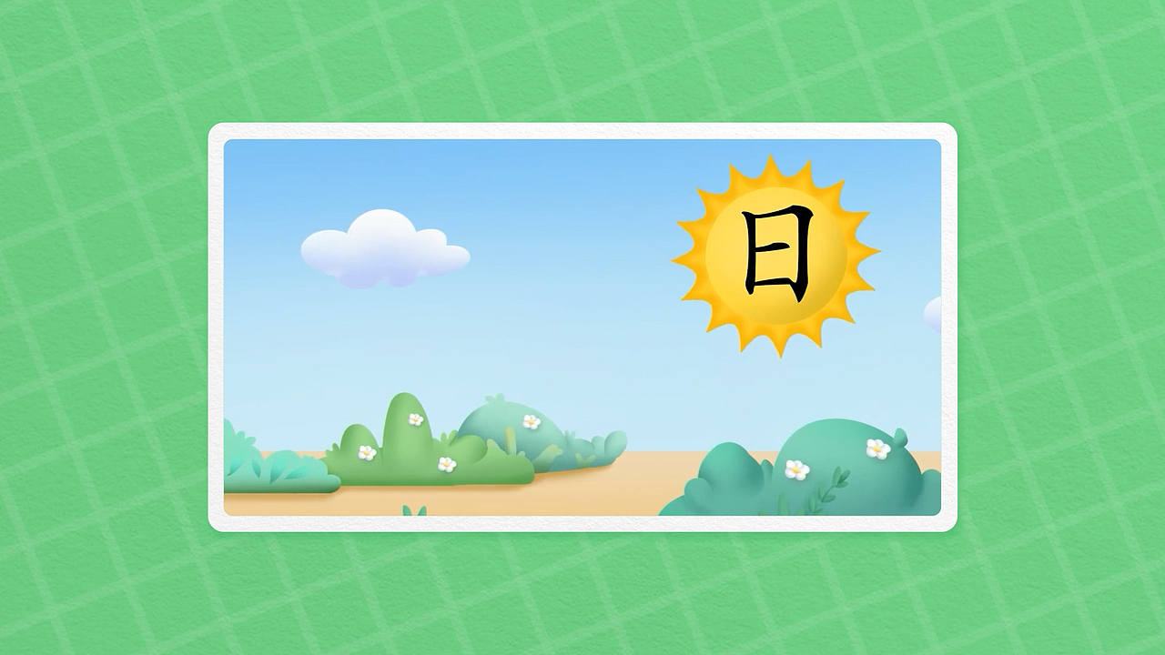 洪恩儿童美术馆