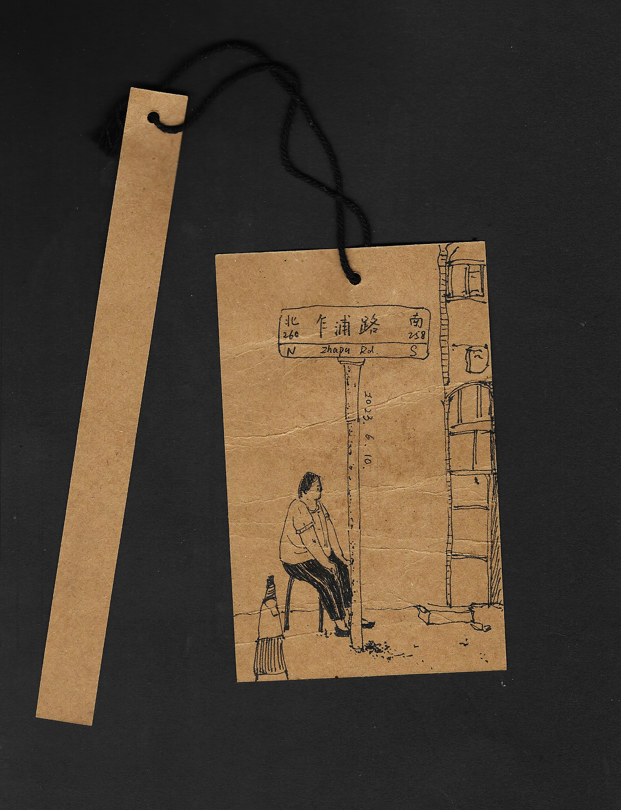 生活插画本-老城厢篇