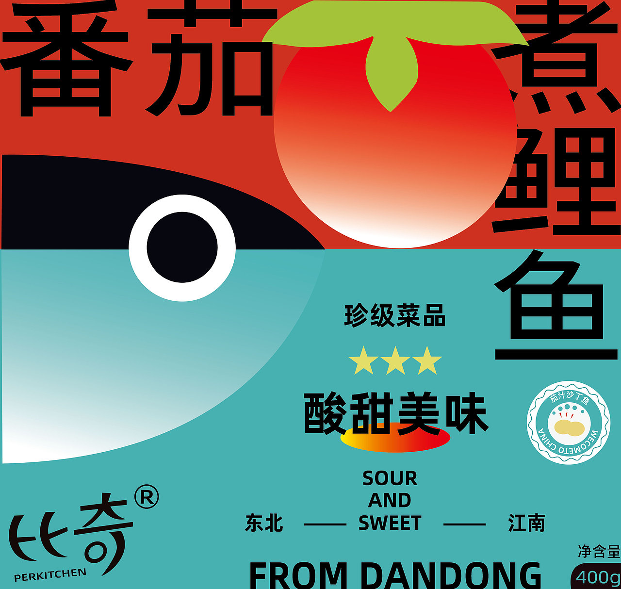 第一天练习临摹（图ZMzMwNjY4NTU2） - 海报 - 站酷设计师鱼雨渔原创素材 - 站酷ZCOOL
