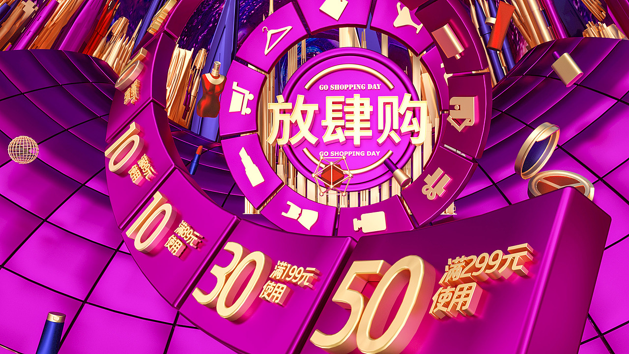 2022化妆品产品渲染