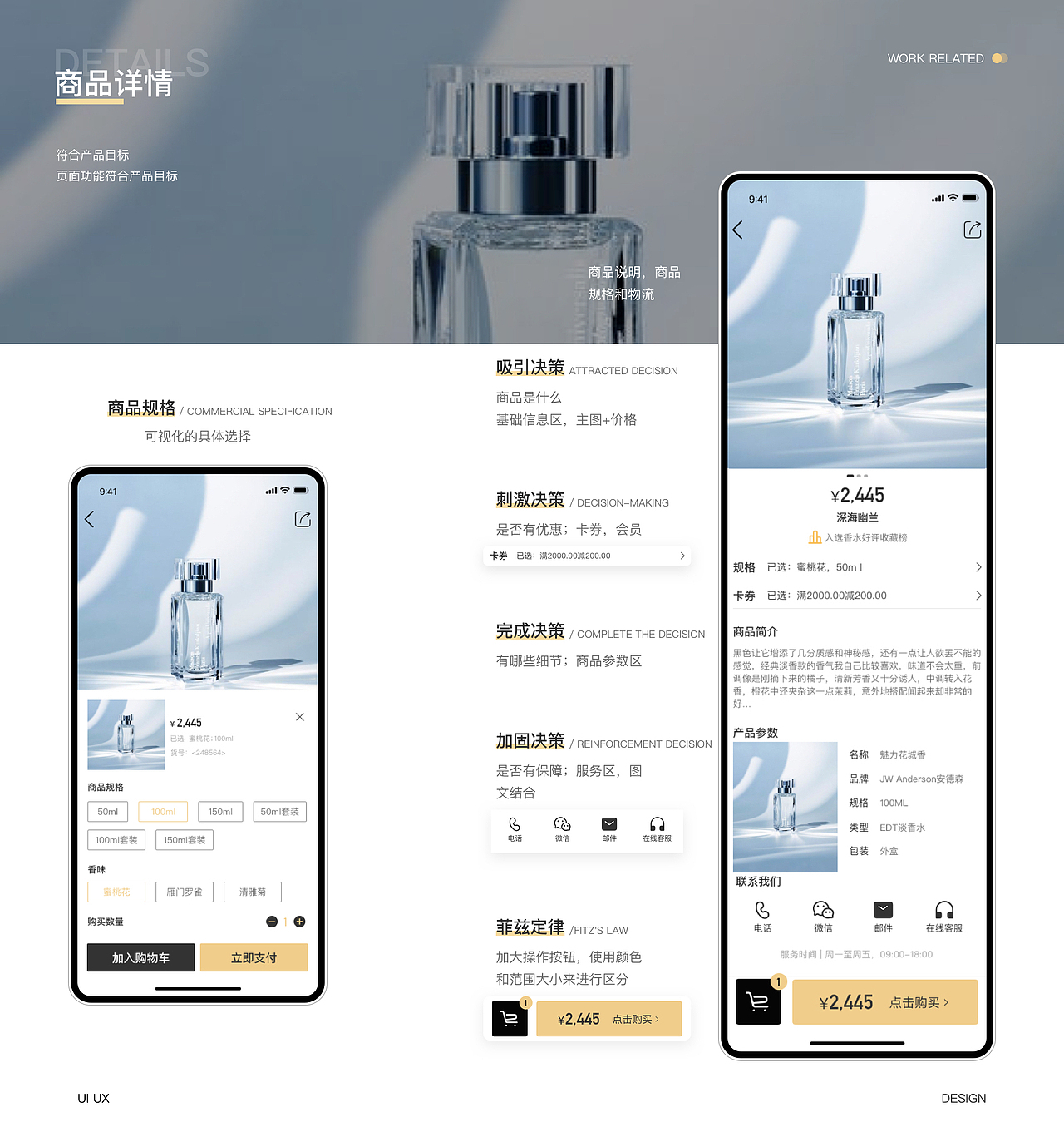 2022-2023作品整理（图ZMzMwODAwNzA4） - APP界面 - 站酷设计师超有梗的满满原创素材 - 站酷ZCOOL