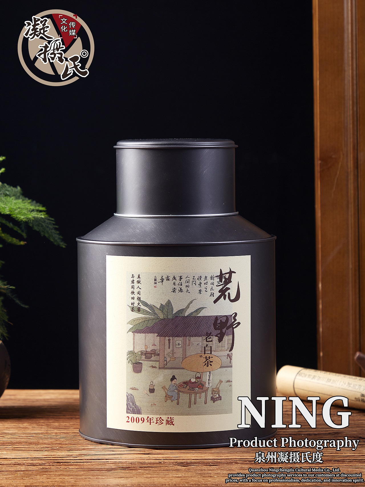 老白茶摄影 | 营造氛围感丨让茶叶说出故事（图ZMzY1NzgzMzQw） - 产品摄影 - 站酷设计师凝摄氏度传媒原创素材 - 站酷ZCOOL