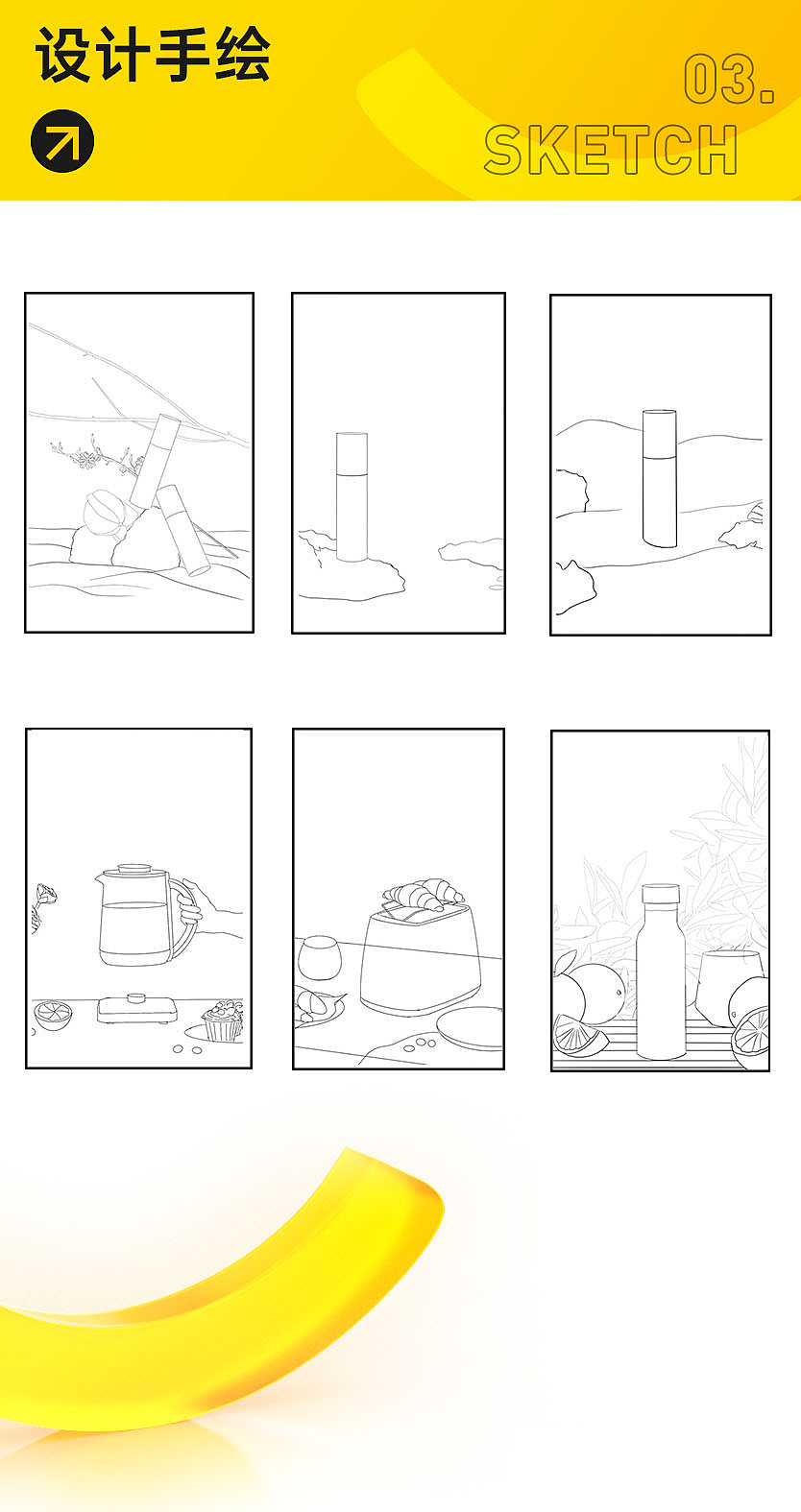 产品摄影合集|馥碧诗、农夫山泉、九阳X乐蚁视觉