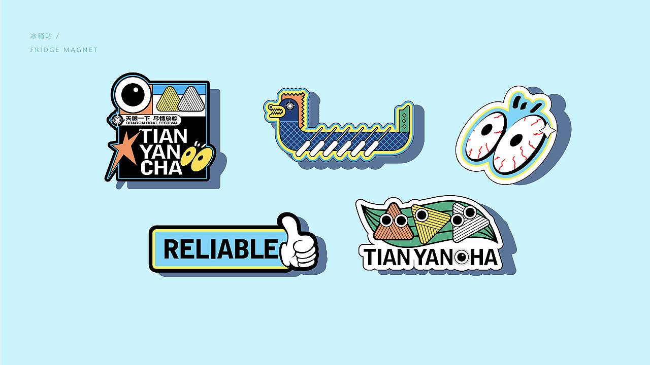 端午节包装设计