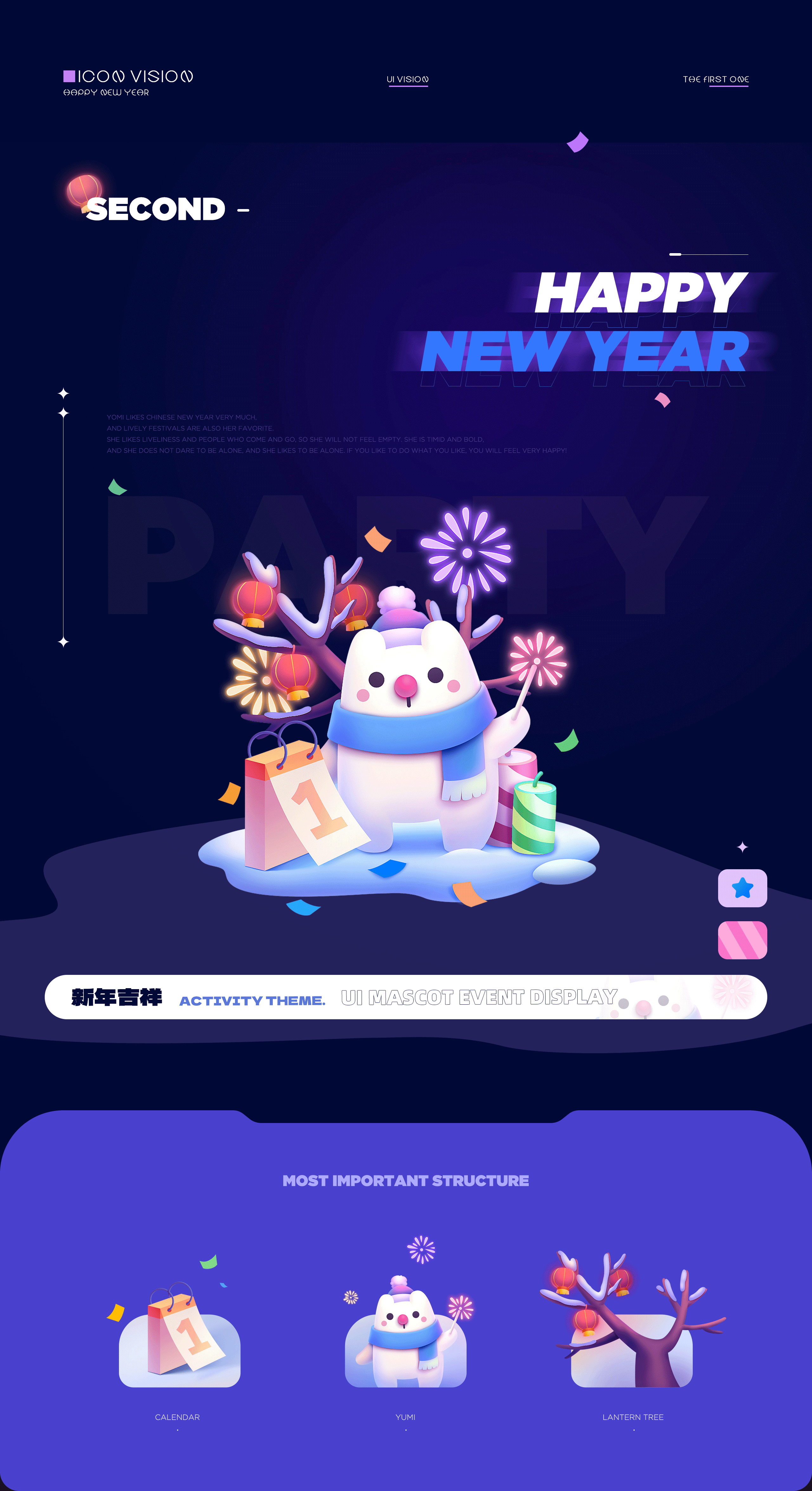 《菜心工作室·2022年上半年》部分精选(图ZMzI0MDIzMDM2) - 其他UI - 站酷设计师小脑府设计团队原创素材 - 站酷ZCOOL