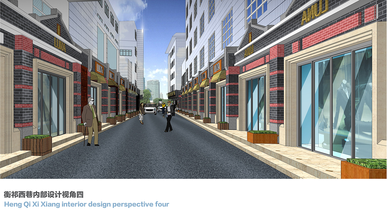 西合路文创街区改造项目