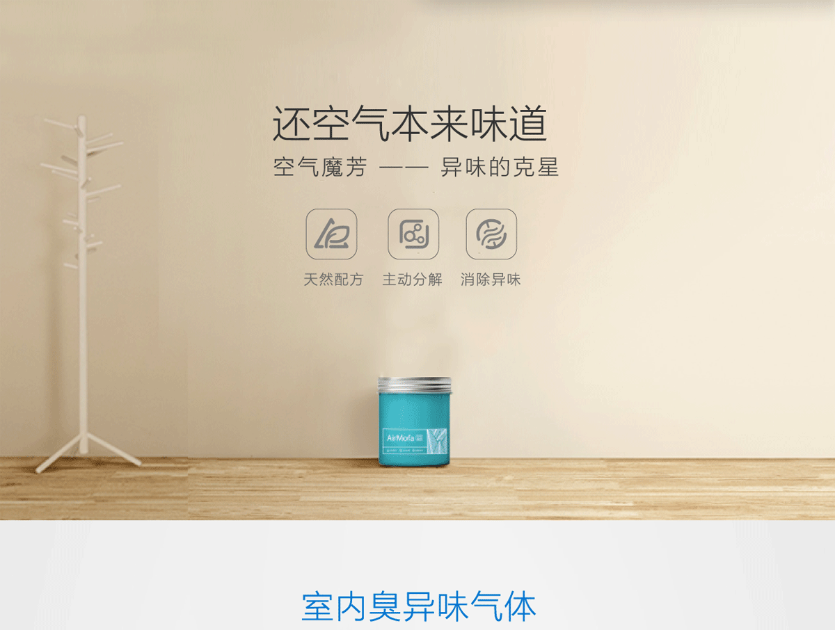 合肥木马设计 |京东空气魔芳营销策划（图ZMzM2MTU4Mjk2） - 包装 - 站酷设计师合木设计原创素材 - 站酷ZCOOL