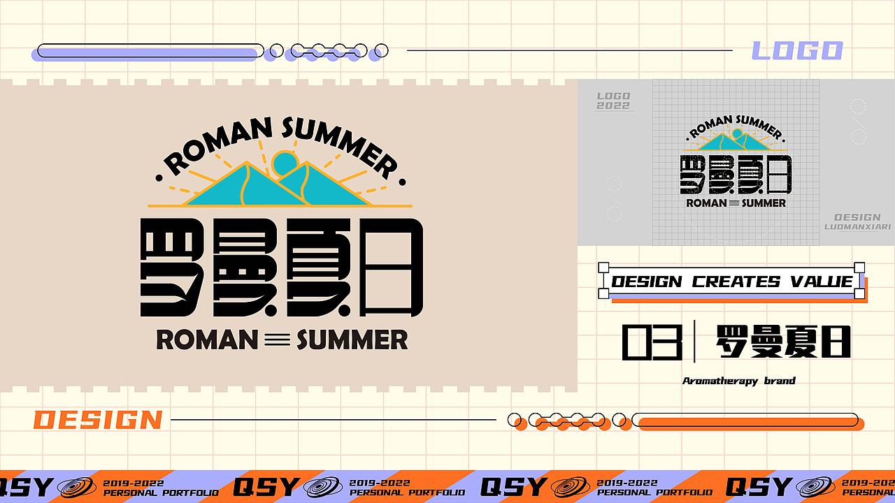 姗姗来迟的灵感轨迹—作品集展示