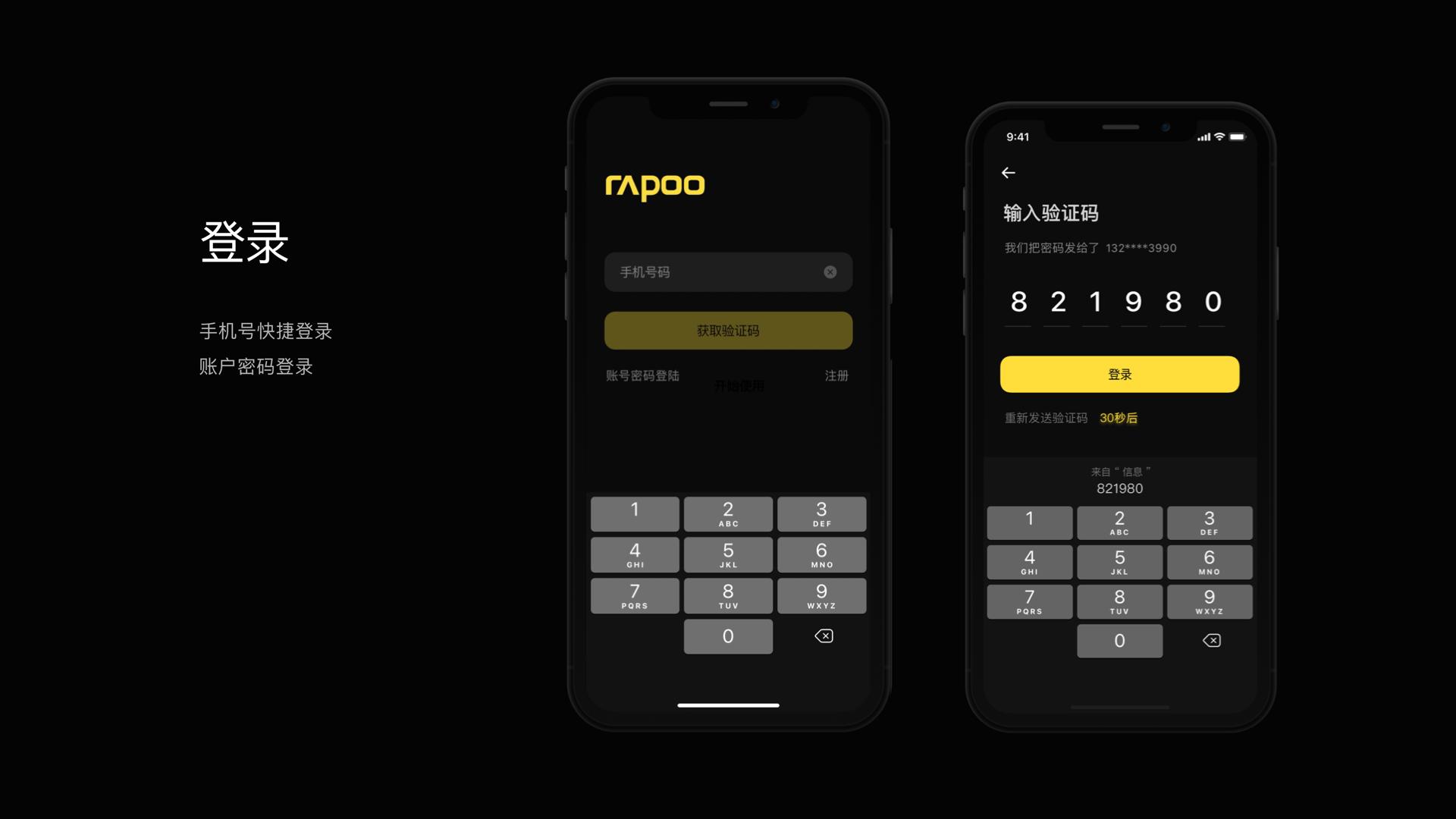 戒烟APP（图ZMzA4MDcxMTcy） - APP界面 - 站酷设计师辰辰的星原创素材 - 站酷ZCOOL
