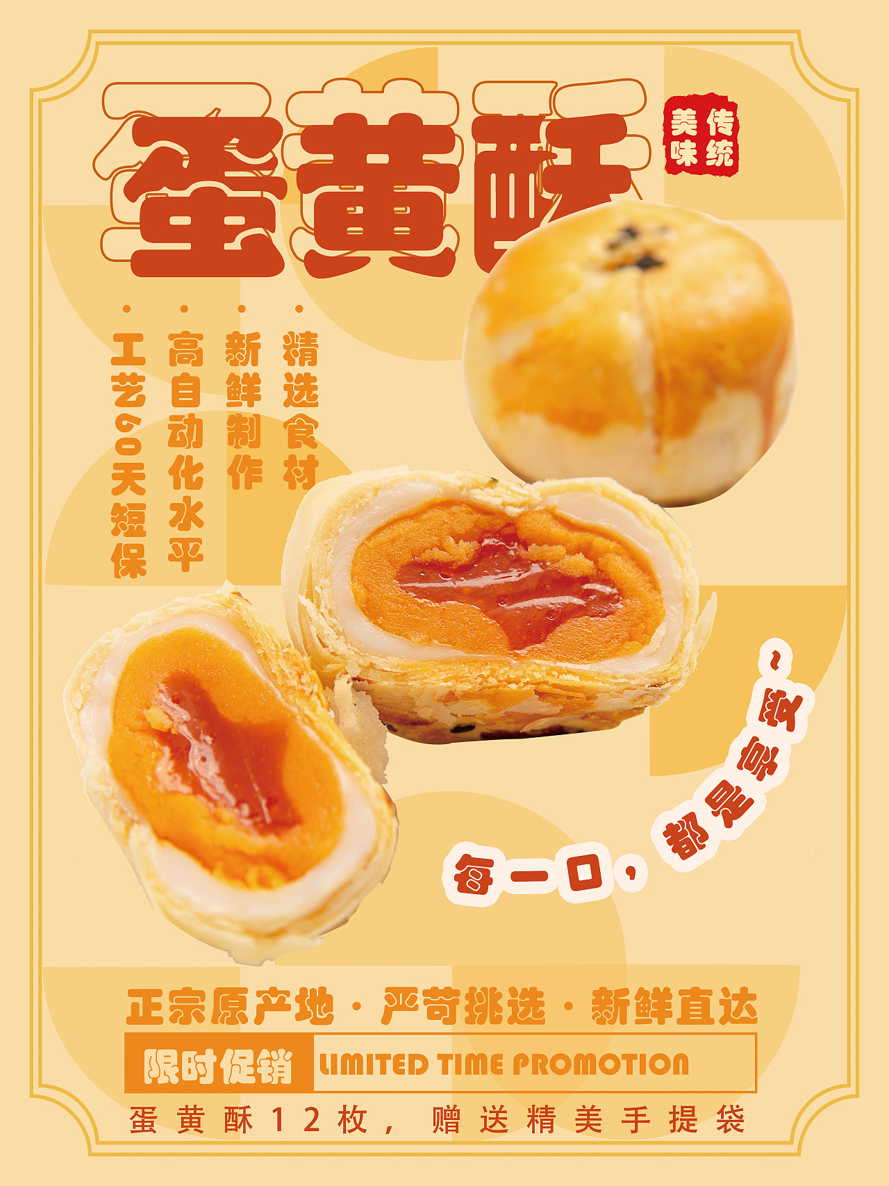 海报（图ZMzAwMjc1OTIw） - 海报 - 站酷设计师Crescentu原创素材 - 站酷ZCOOL