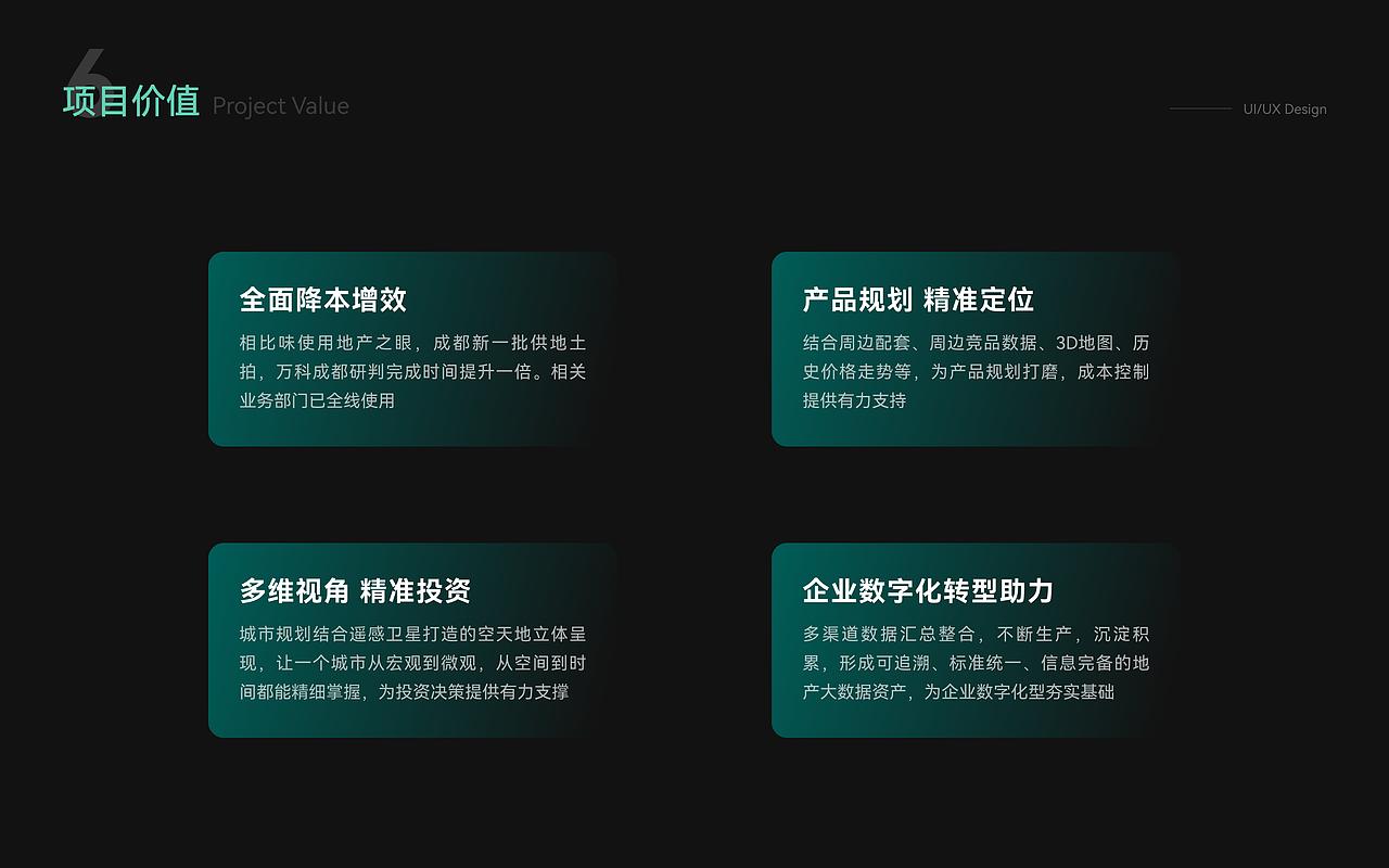 地产之眼 Web（图ZMzM0MDg5MTYw） - 其他网页 - 站酷设计师Cchocobo原创素材 - 站酷ZCOOL