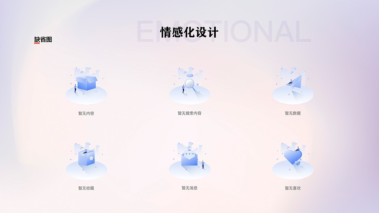 2022作品集（图ZMzAxODcyNDE2） - APP界面 - 站酷设计师K断忧原创素材 - 站酷ZCOOL