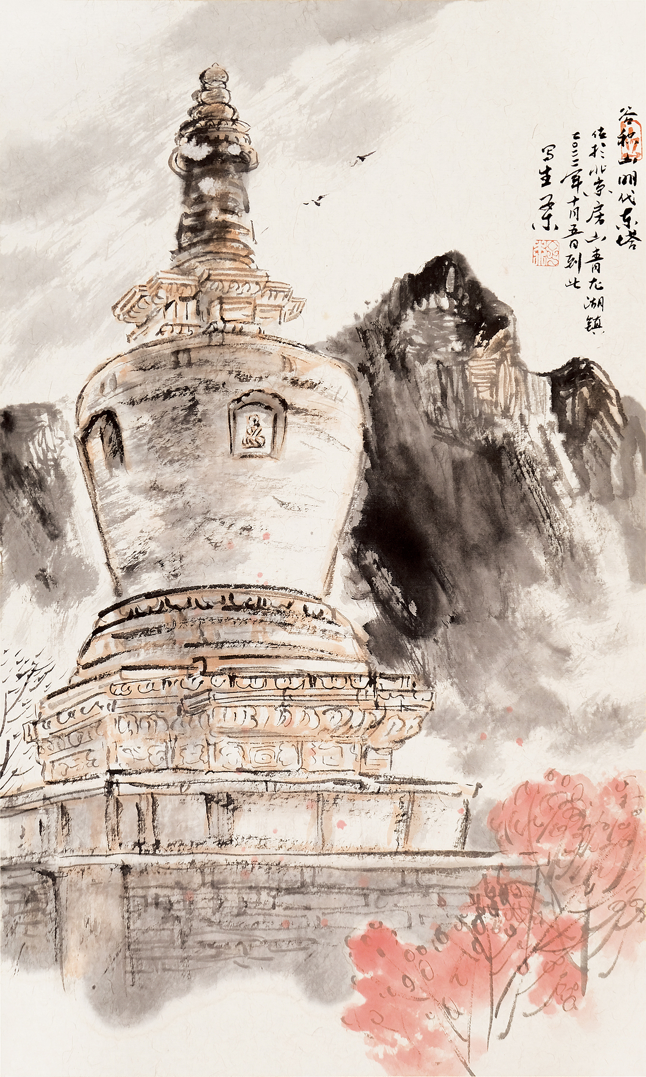 北京古塔子木画(图ZMzE4ODMxNTky) - 绘画 - 站酷设计师子木艺术与设计原创素材 - 站酷ZCOOL