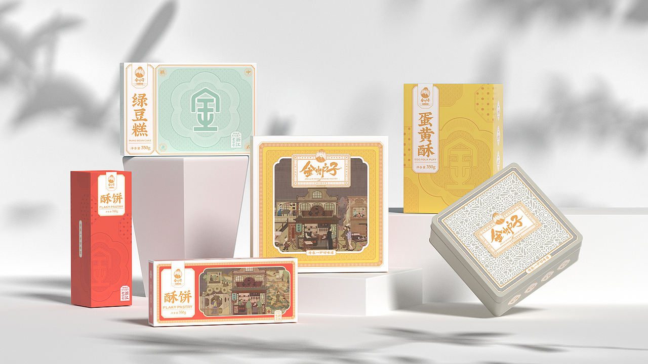 所喜作品:金炉子新中式糕点品牌全案设计(图ZMzMwNjQ1NjU2) - 品牌 - 站酷设计师所喜原创素材 - 站酷ZCOOL