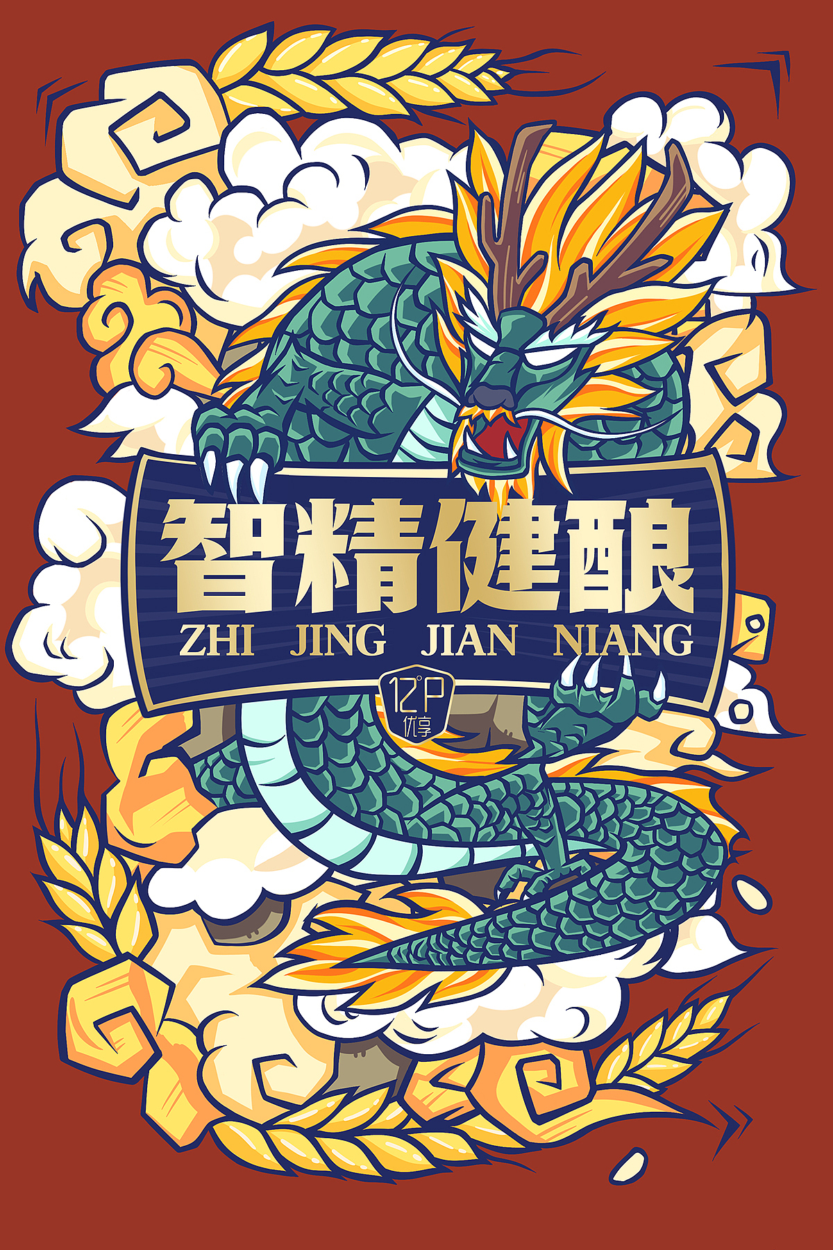 精酿啤酒品牌logo设计-包装设计及品牌设计（图ZMzcwNTE5NzIw） - 包装 - 站酷设计师橙天下品牌设计原创素材 - 站酷ZCOOL