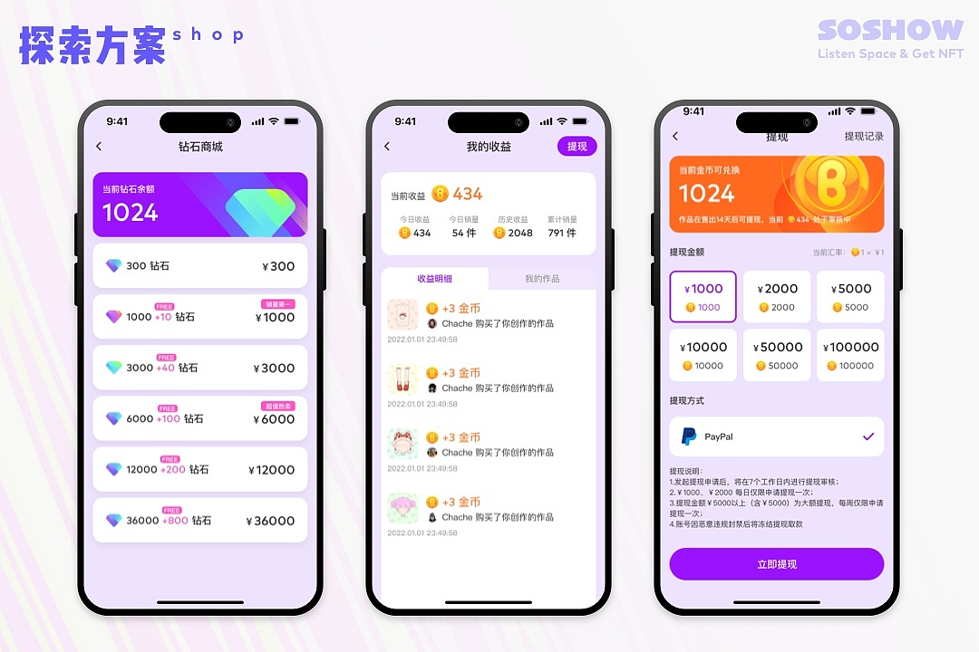 2020-2023个人作品整理（图ZMzI5MDgyOTg0） - 动效设计 - 站酷设计师rextao原创素材 - 站酷ZCOOL