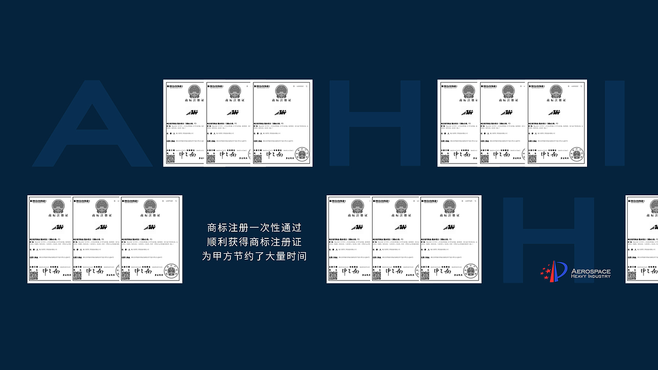 LOGO 重型工程机械车LOGO设计 航天重工LOGO VI设计（图ZMzY4NjA4MDg4） - Logo - 站酷设计师一席一席原创素材 - 站酷ZCOOL