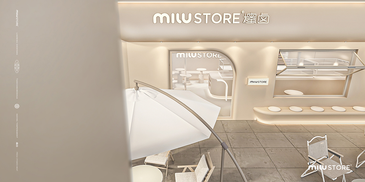 MILUSTORE櫁卤品牌全案设计(图ZMzI0Njk0Mzg4) - 商业空间设计 - 站酷设计师胡茬老刘原创素材 - 站酷ZCOOL