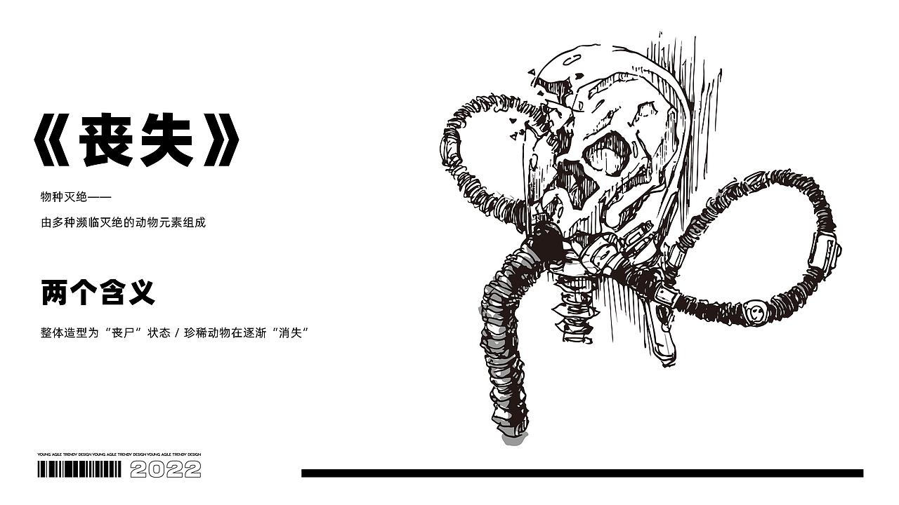 年轻灵动IP设计分享 | 万物平权，皆可萌（图ZMzEwMTY2OTI0） - IP形象 - 站酷设计师年轻灵动原创素材 - 站酷ZCOOL