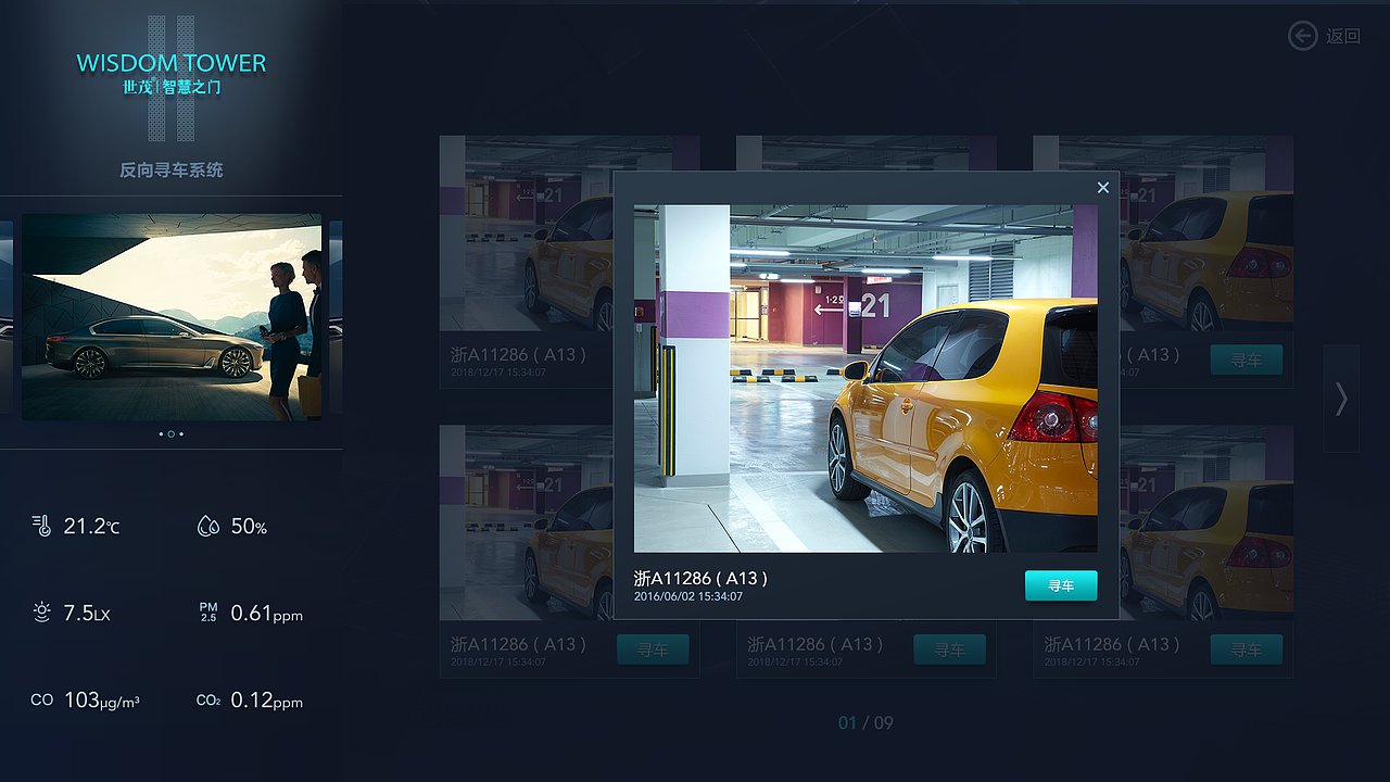 海外软件设计（图ZMzA0MjE0MTQ4） - APP界面 - 站酷设计师BOCII原创素材 - 站酷ZCOOL