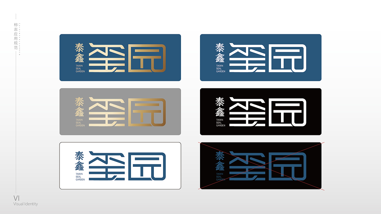 高级灰玺园提案（图ZMzAyMjQyMDMy） - 宣传物料 - 站酷设计师一和文化原创素材 - 站酷ZCOOL