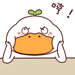 小草鸭第5弹（图ZMzEwNjI5Njc2） - 网络表情 - 站酷设计师萧凉orz原创素材 - 站酷ZCOOL