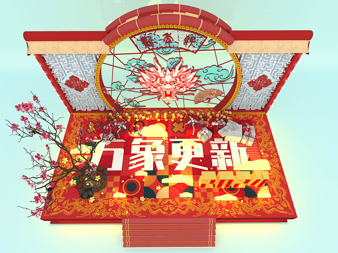 龙年美陈（图ZMzM4Mzc2MjQ4） - 其他三维 - 站酷设计师钯訫整理恏原创素材 - 站酷ZCOOL