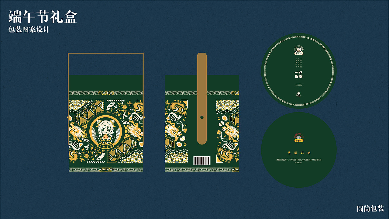 【视觉传达】2023应届作品集（图ZMzUxMDQ3NDUy） - 字体/字形 - 站酷设计师9Caihaze原创素材 - 站酷ZCOOL