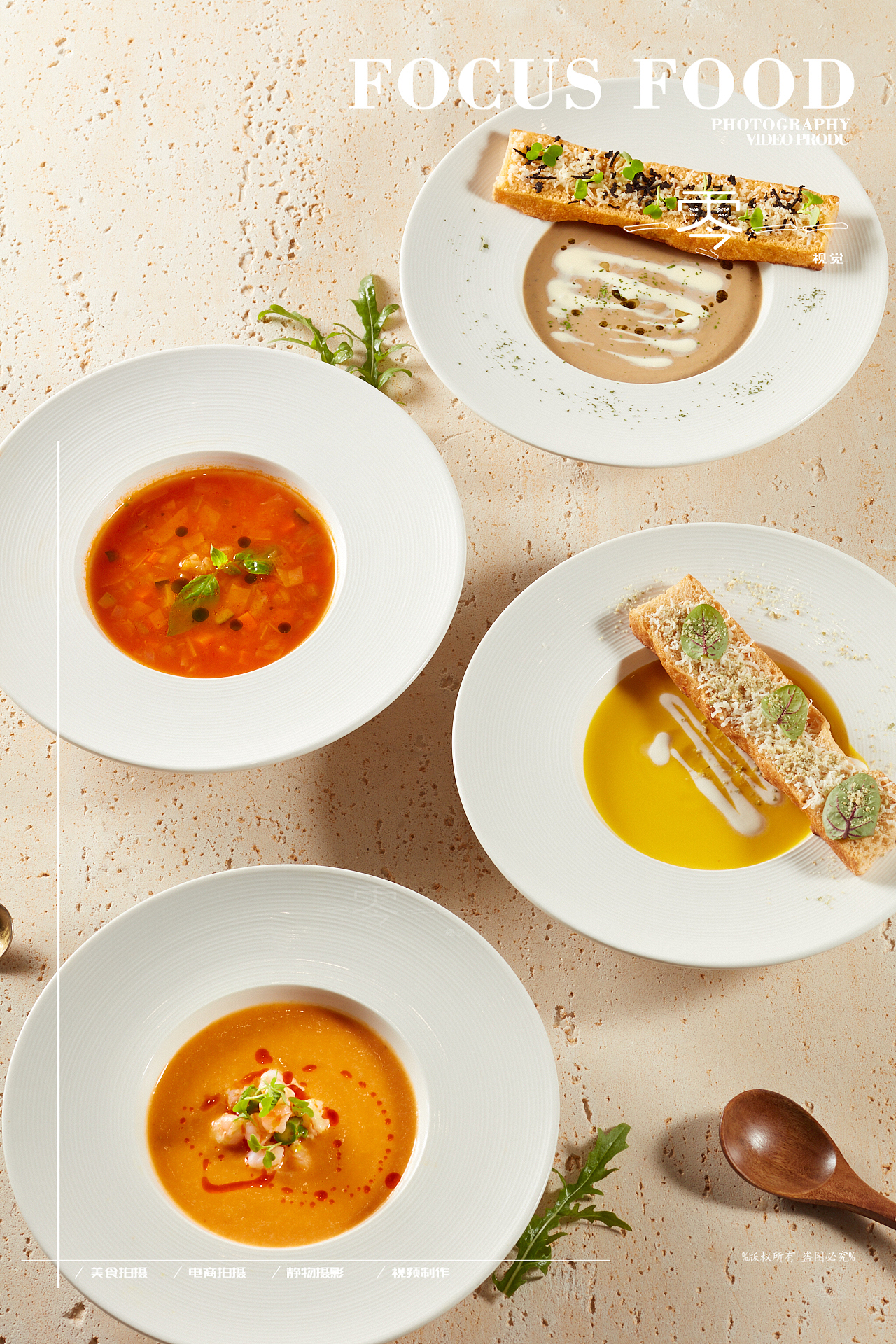 日常拍摄-西式餐吧