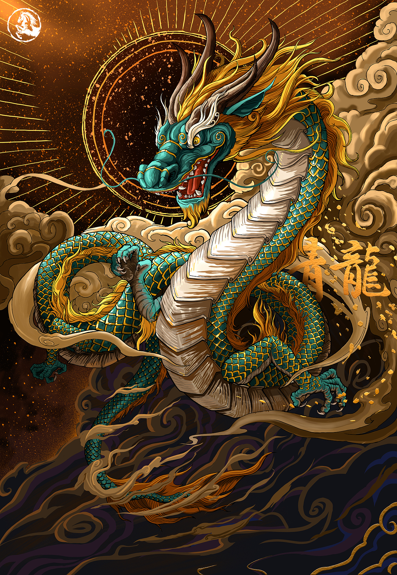 《四神兽》 青龙 白虎 朱雀 玄武