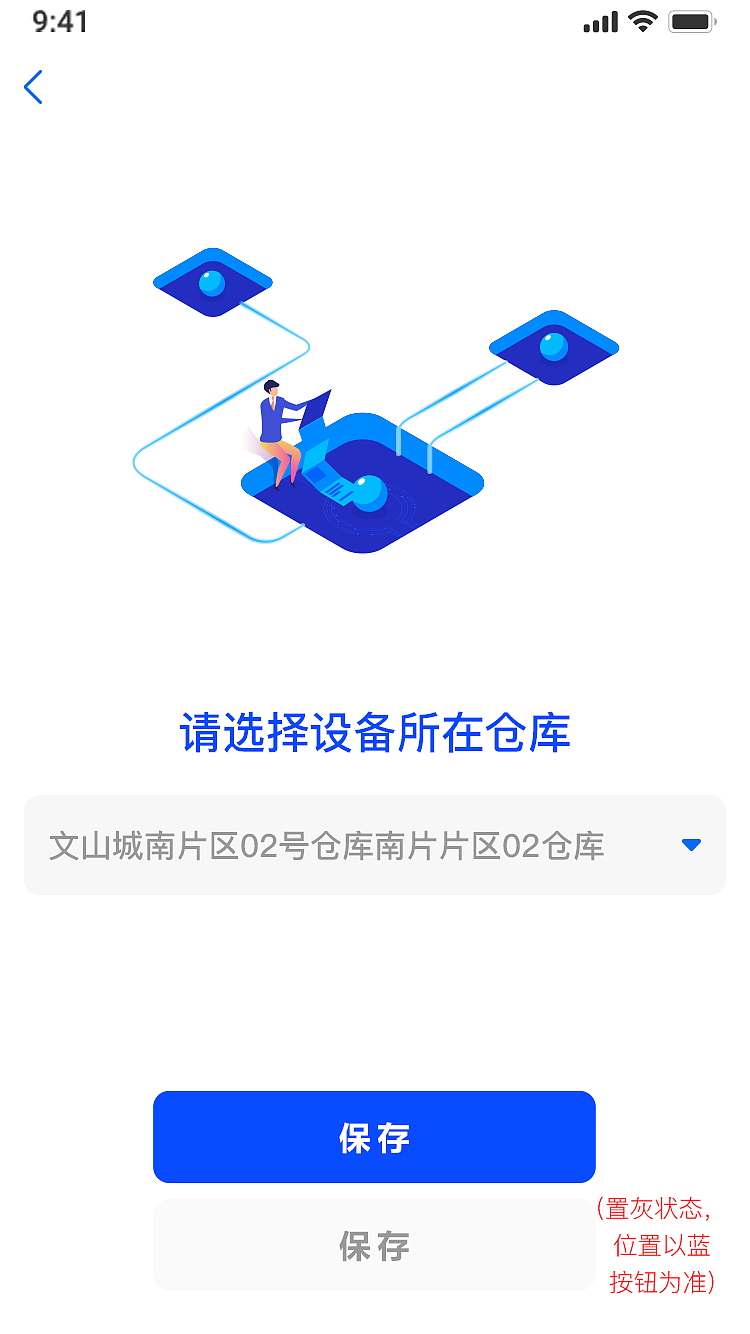 库房管理系统（图ZMzA0MDc1Nzcy） - APP界面 - 站酷设计师帅帅的勇哥原创素材 - 站酷ZCOOL