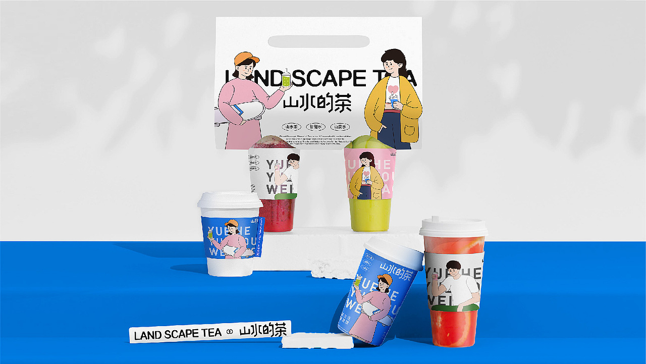 山水的茶 视觉品牌设计全案VI（图ZMzQ4MTExNzgw） - 品牌 - 站酷设计师视觉设计界彭于晏原创素材 - 站酷ZCOOL