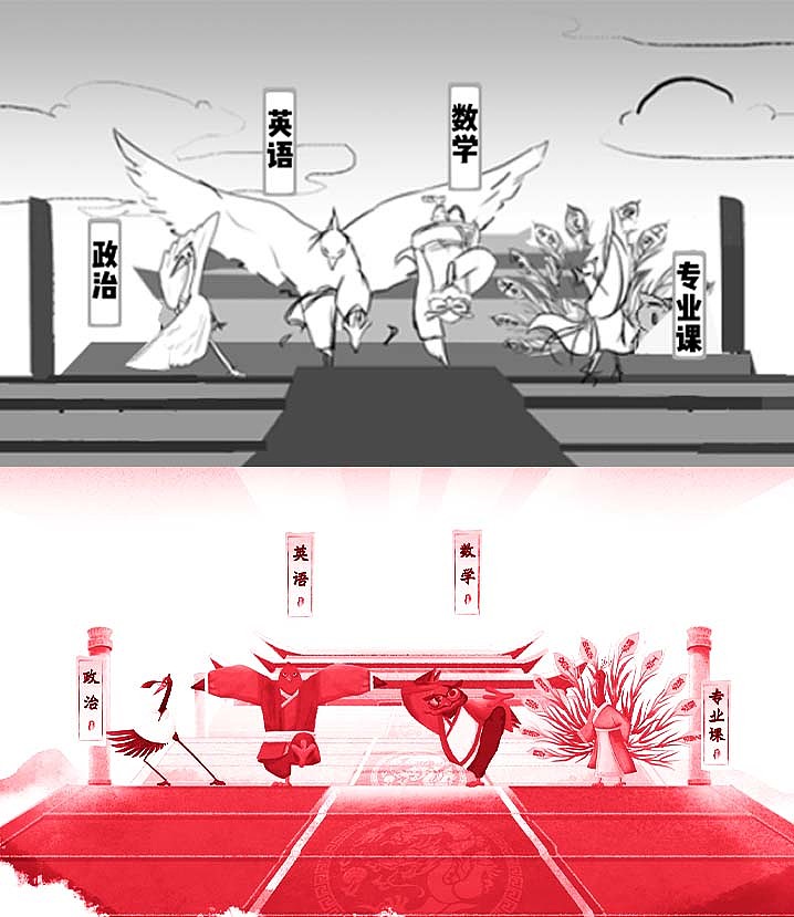 《读书门派无忧计划》MG动画——安戈力文化