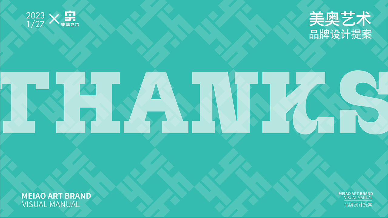 品牌设计（图ZMzI4NDE1MjI0） - 品牌 - 站酷设计师安静的男孩原创素材 - 站酷ZCOOL