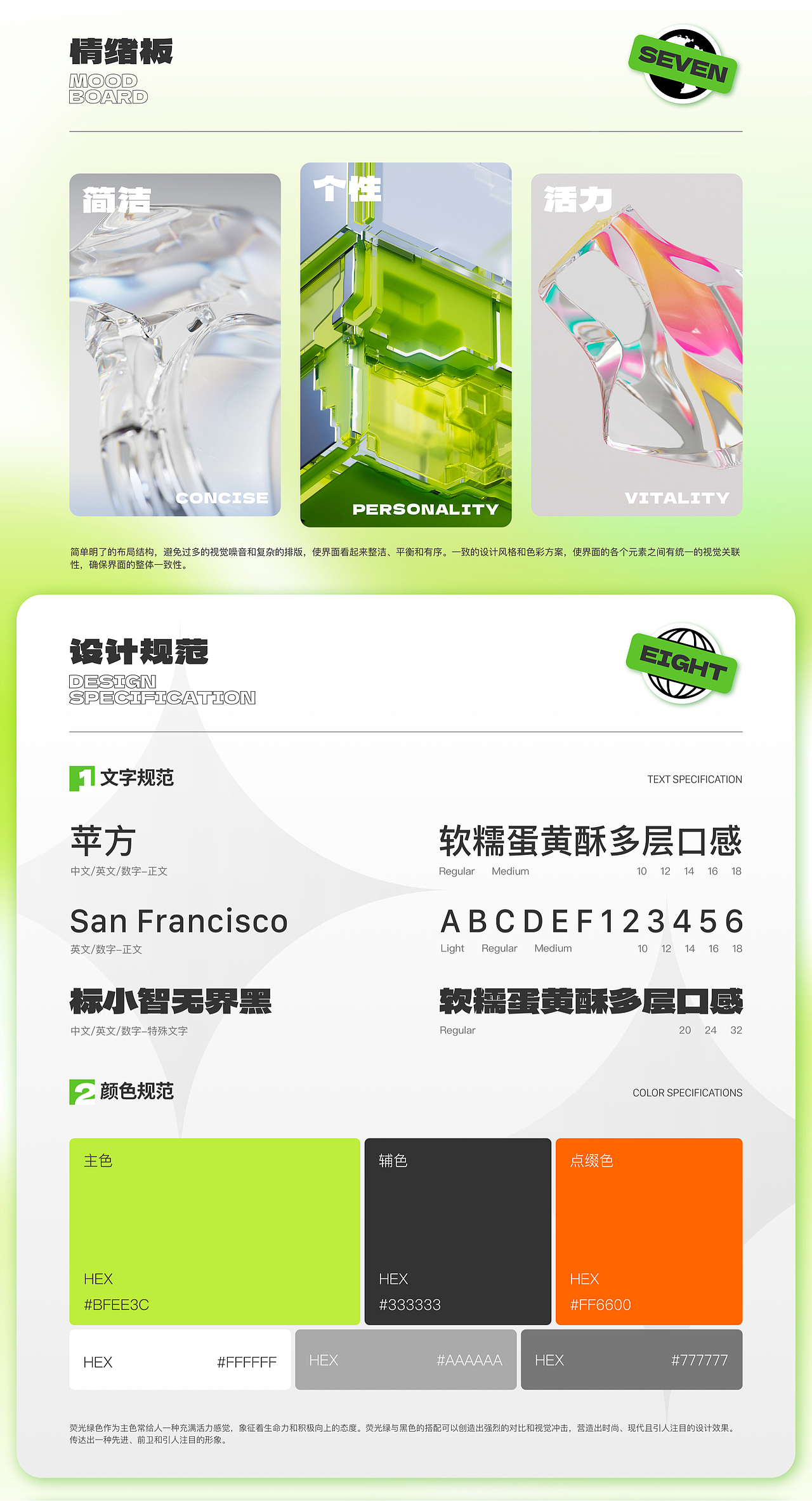 UI设计培训作品展示(下)(图ZMzU0NTA0NDE2) - APP界面 - 站酷设计师新像素UI教育原创素材 - 站酷ZCOOL