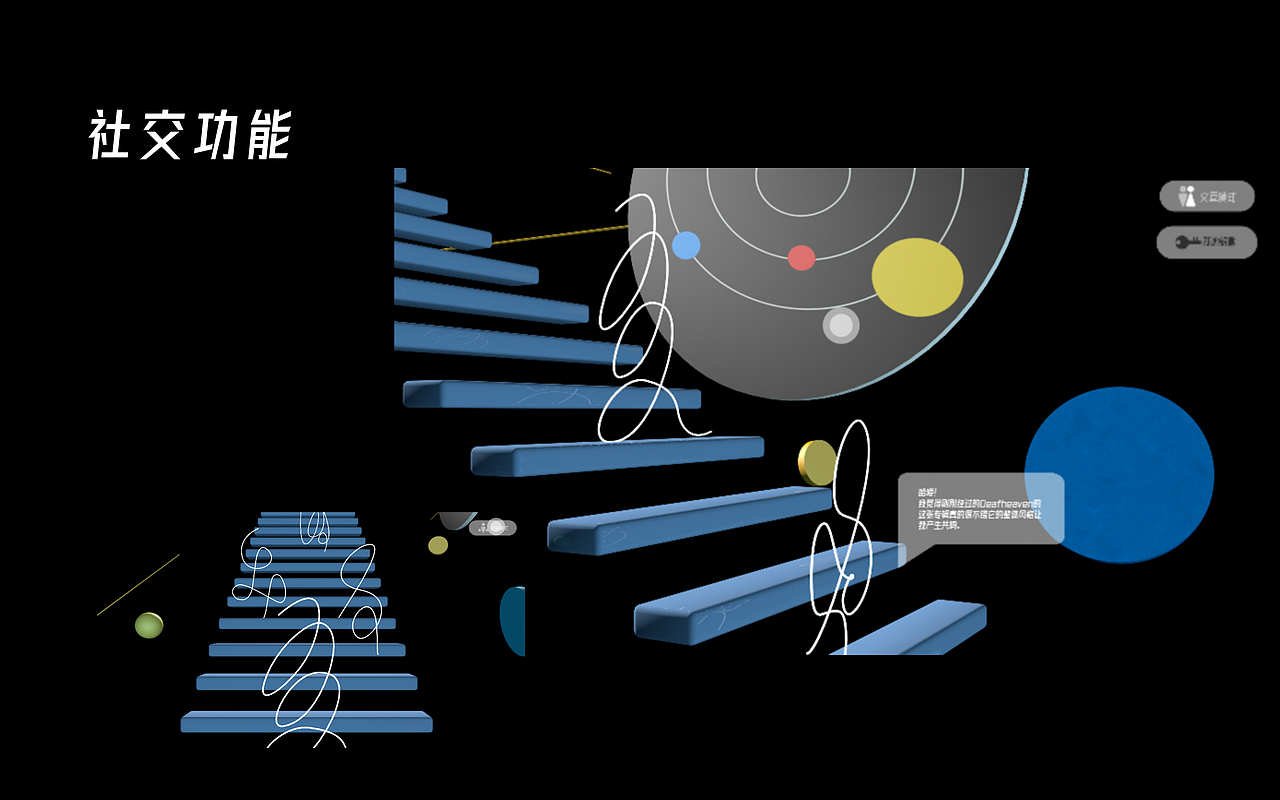 DOORS虚拟艺术馆（图ZMzQ5MzUxMjY0） - 宣传片 - 站酷设计师照桥楠雄原创素材 - 站酷ZCOOL